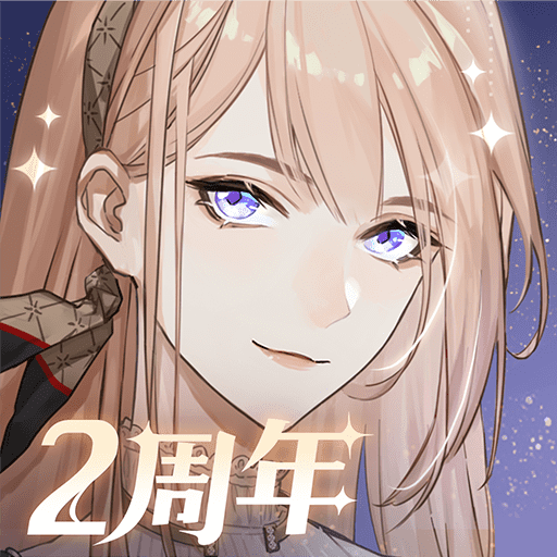 绝对演绎官服
