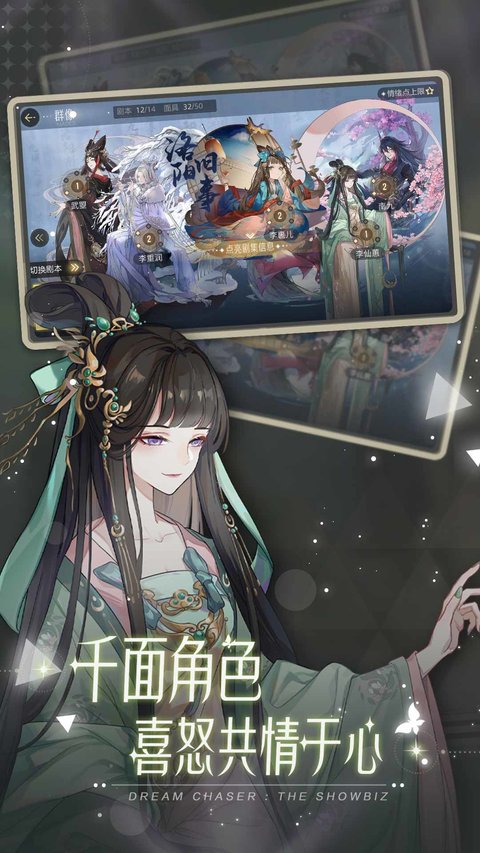 绝对演绎官服