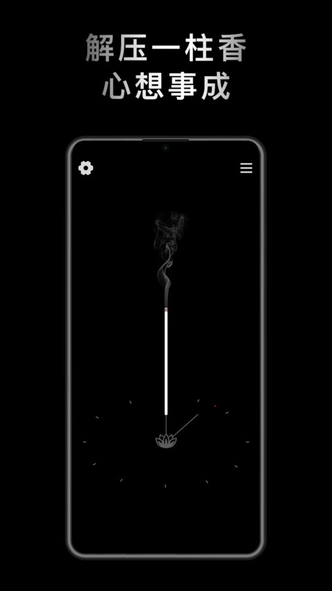 小鲜木鱼app