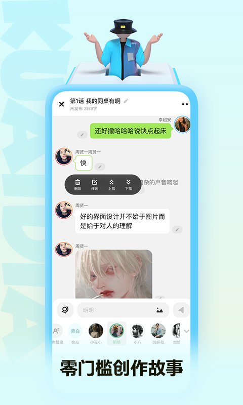 快点阅读官方