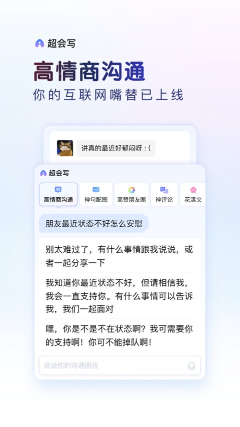 百度输入法手机版