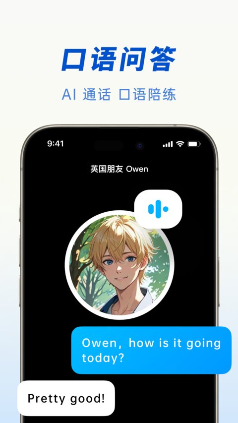 豆包app下载安装