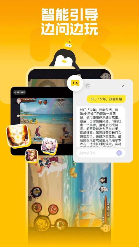 鹅盒app