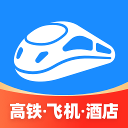 智行火车票手机版