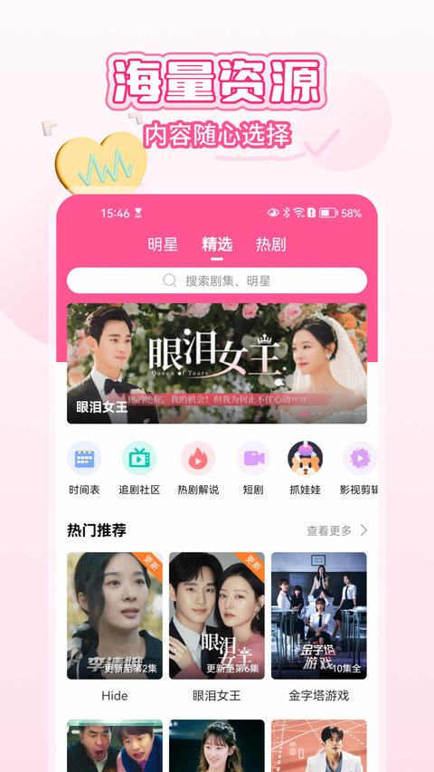 韩小圈官方app