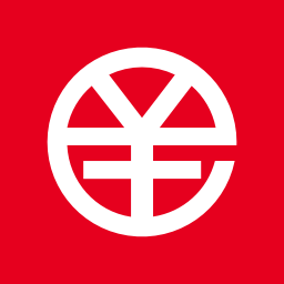 数字人民币app官方版