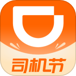 滴滴车主app下载安装