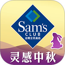 山姆会员商店app