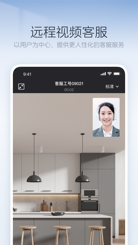 美的美居app