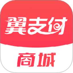 翼支付app