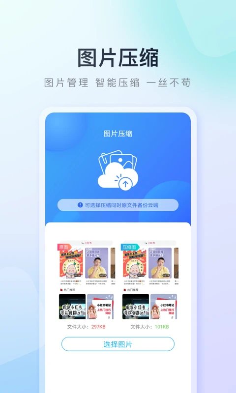 百度手机助手app官方正式版