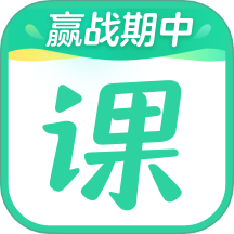 作业帮直播课app官方