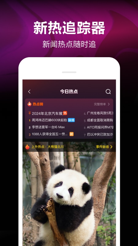 腾讯微视app最新版