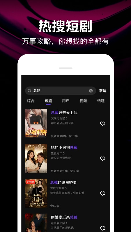 腾讯微视app最新版
