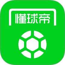 懂球帝直播app