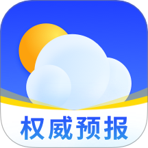 天气预报大字版最新版