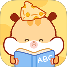 奶酪单词app免费版