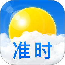 准时天气app