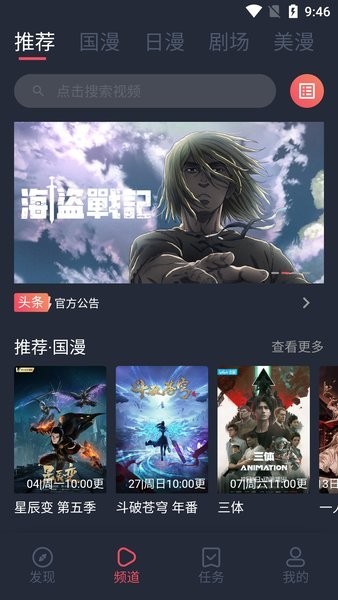 clicli动漫官方正版(c站c哩c哩)