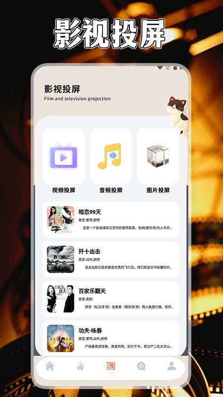 新大师兄影视官方正版
