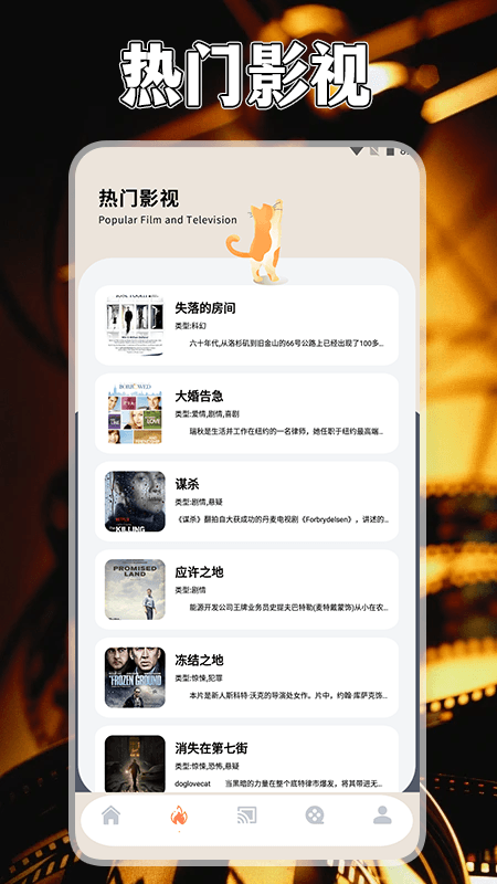 新大师兄影视官方正版