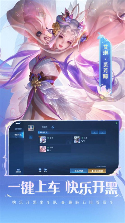 王者荣耀体验服官方版