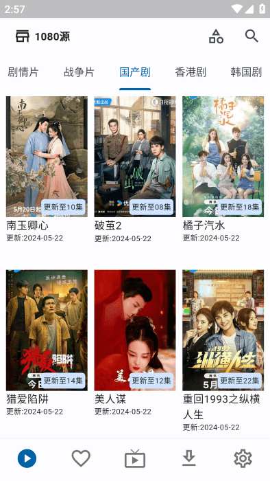 uz影视手机版