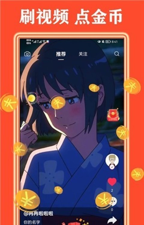 天天看好剧app下载安装