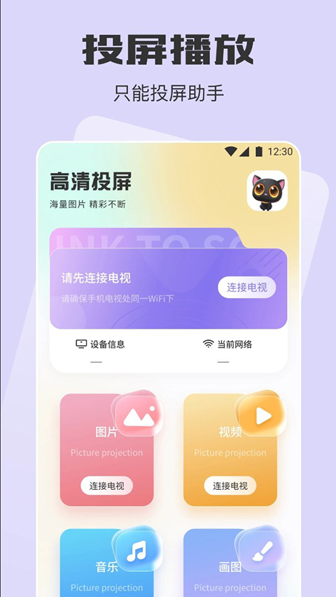 追剧喵官方版