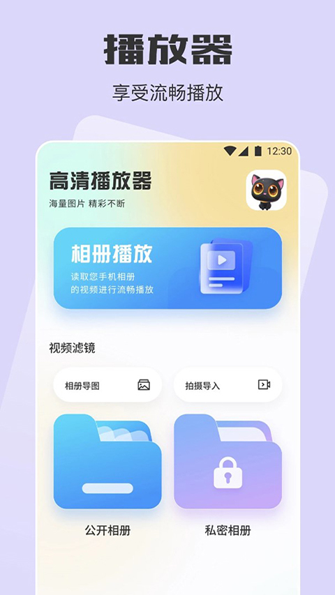 追剧喵官方版