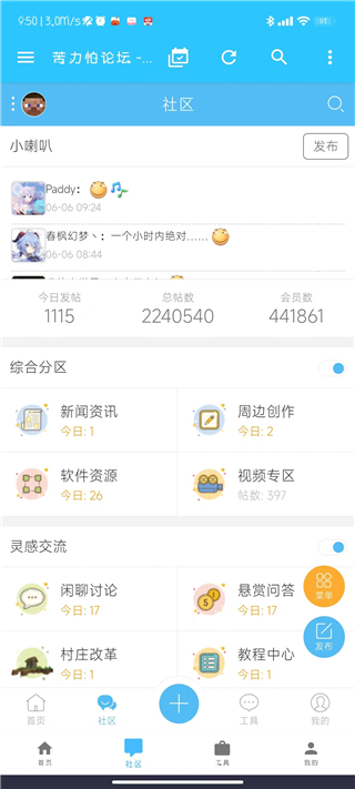 我的世界苦力怕论坛官方版