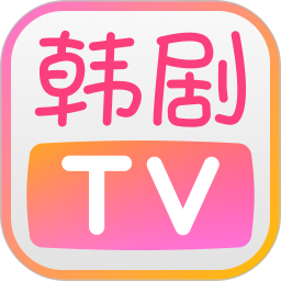 韩剧tv极简版app