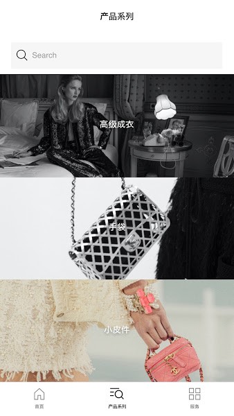 香奈儿时尚精品APP(Chanel)