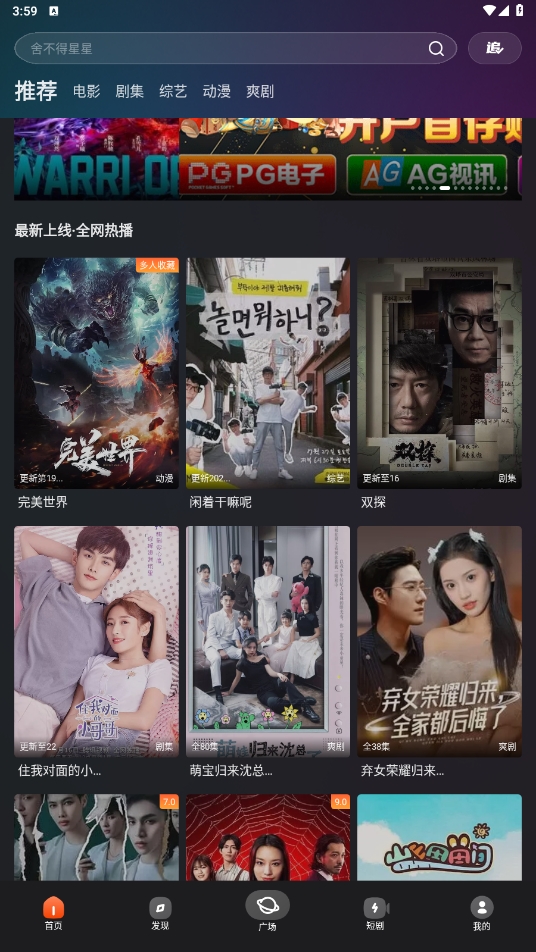 555电影app(电影猎手)