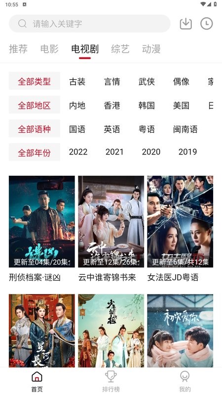 特狗影视app官方正版