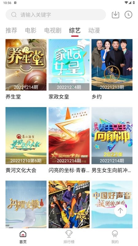 特狗影视app官方正版