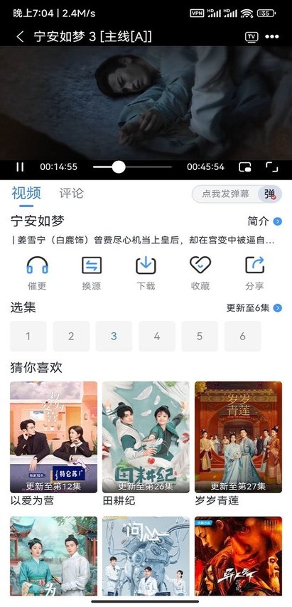 南坊追剧app最新版