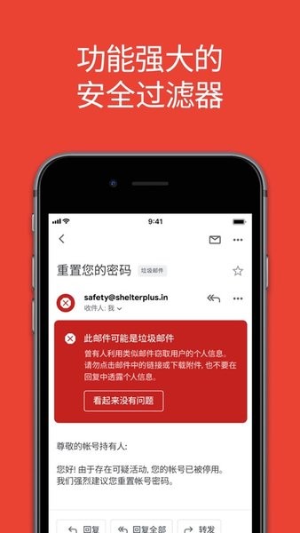 谷歌邮箱手机版(google gmail)