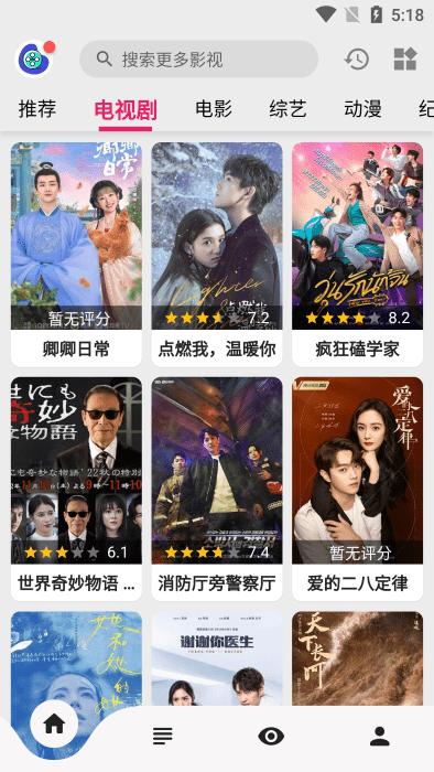 乐看视频免费追剧app(更名为搜剧)