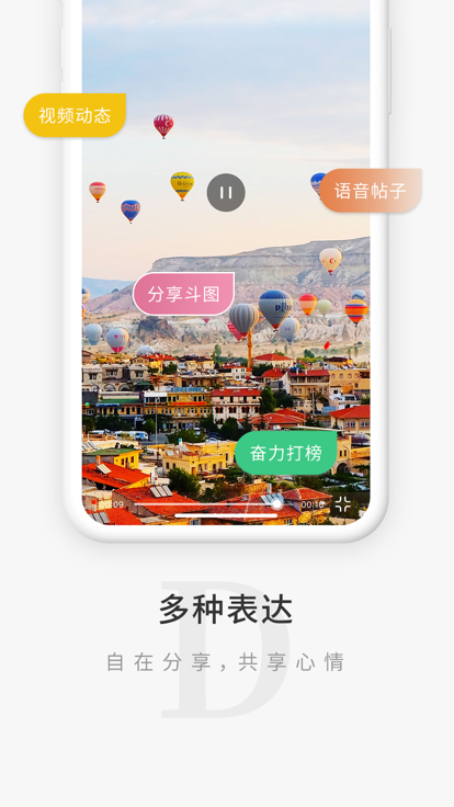 觅圈官方