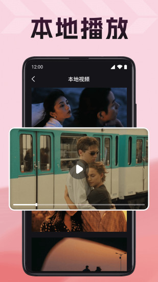 qvod快播播放器手机版