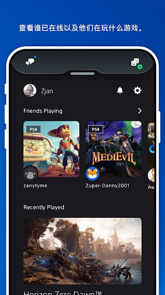 索尼ps4app
