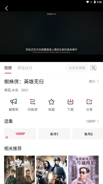 影视工厂免费最新版