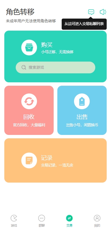 小七手游官方正版