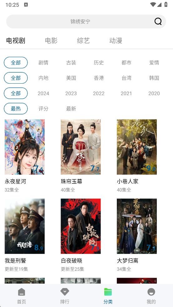赤兔视频免费追剧官方
