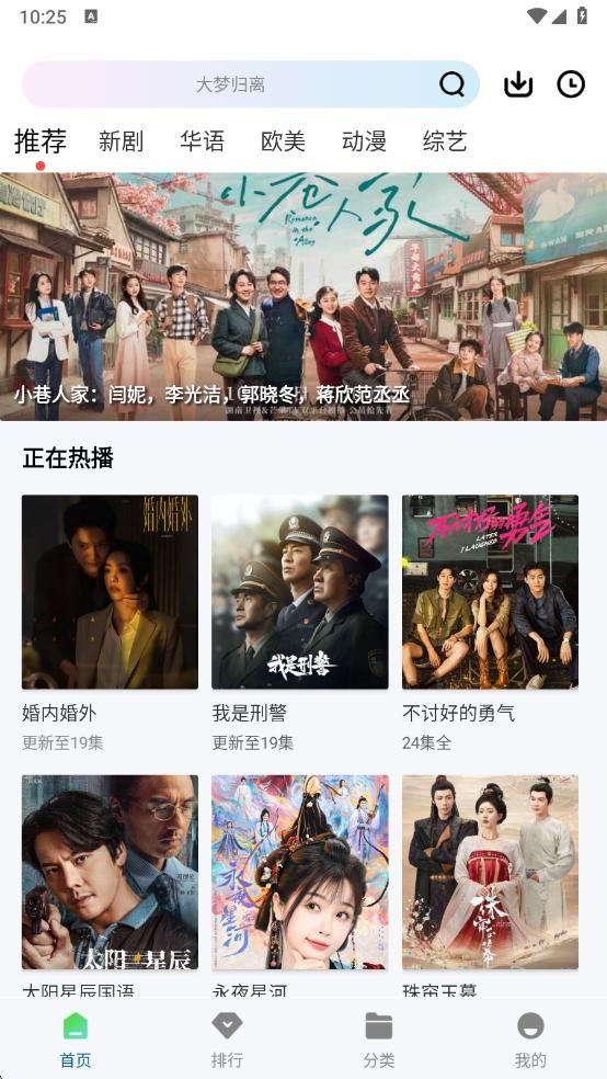 赤兔视频免费追剧官方