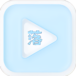 落攻阁影视软件