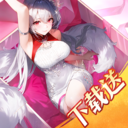 命运圣契