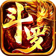 斗罗封神传