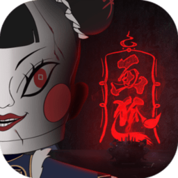 画狐